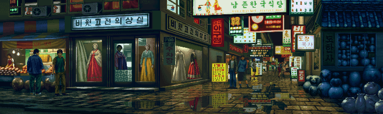 가끔 생각나는 8비트 감성