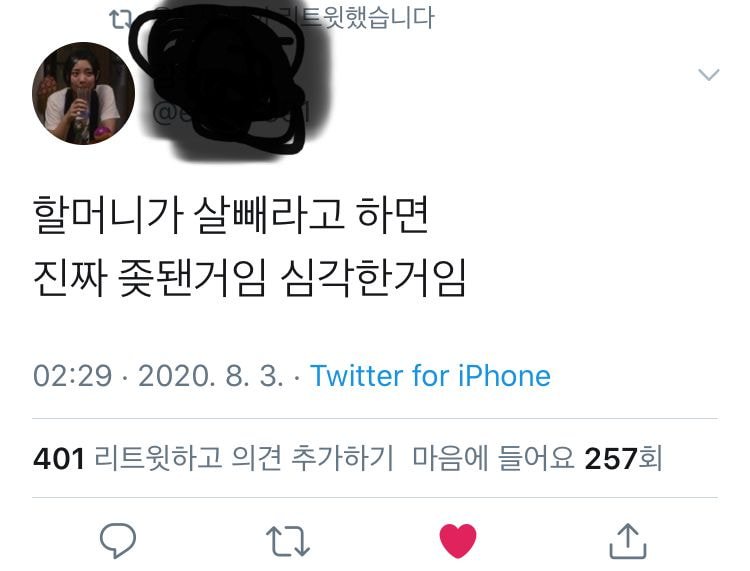 진짜 살 빼야하는 순간