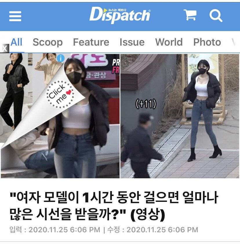 175cm 여자 모델을 본 길거리 남자들 반응