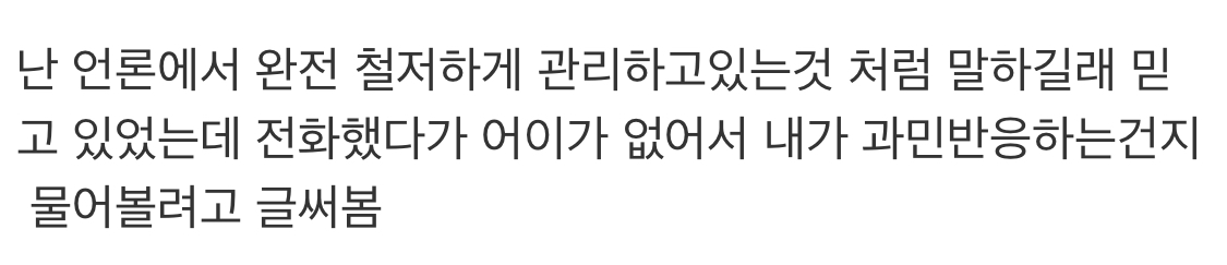 얼마전에 중국을 다녀왔는데... 입국한뒤부터 목감기 증상이 생겼음