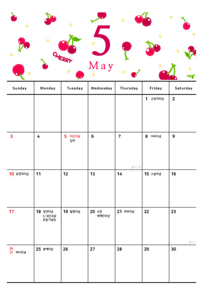 5월초 최대 6일연휴 ??