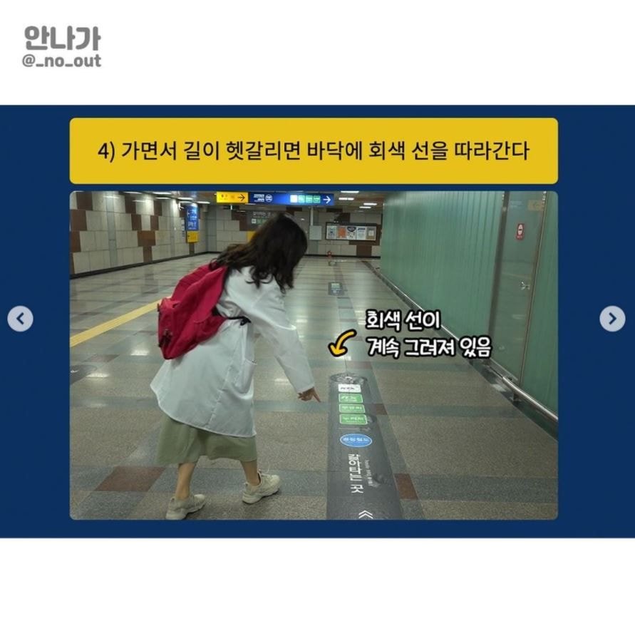 서울역 KTX 5분 안에 가는 가장 빠른 방법