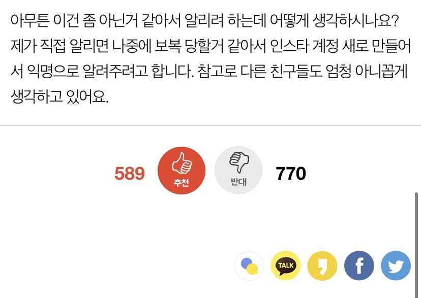 업소일 했던 친구가 시집을 너무 잘 가요