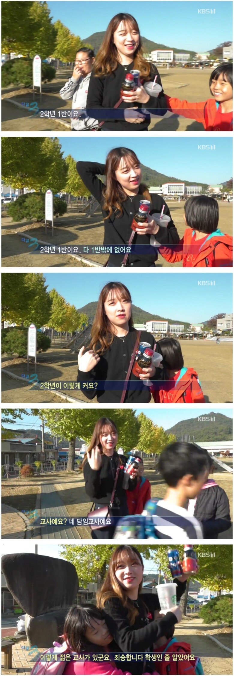 다큐 3일 PD의 무리수
