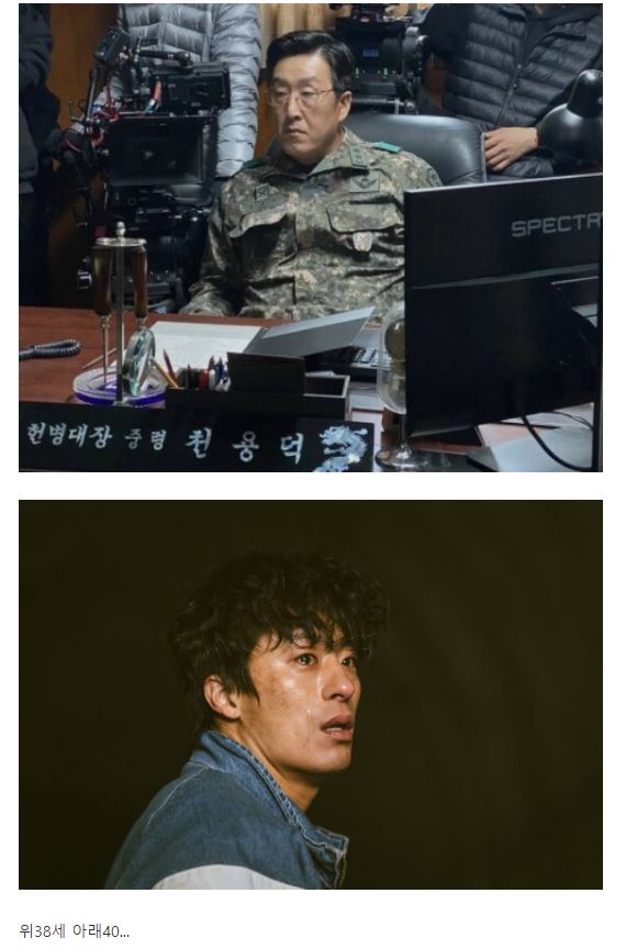 나이차이 실화? D.P