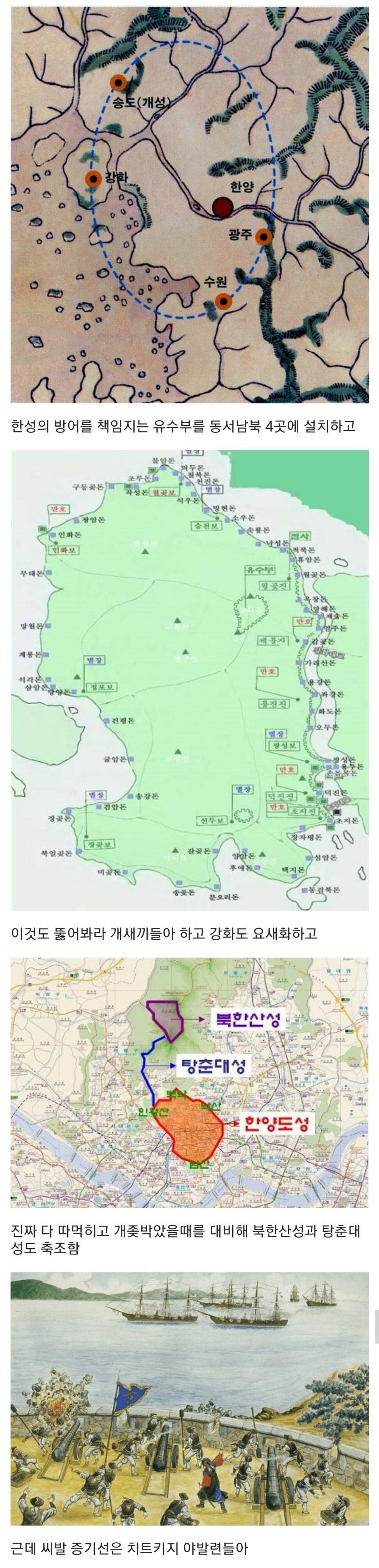 조선 ver 밸런스 붕괴