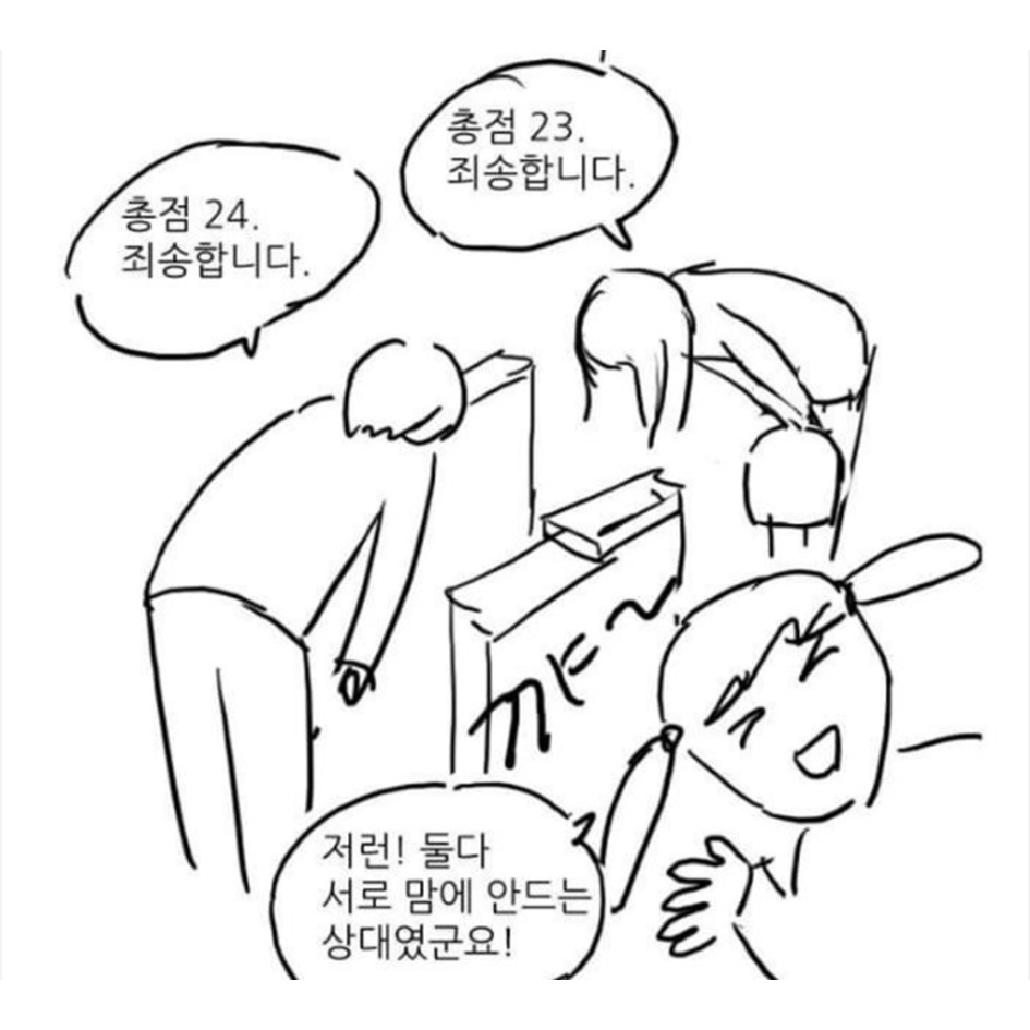 바쁘다 바빠 현대사회에서 살아남기 feat.발그림