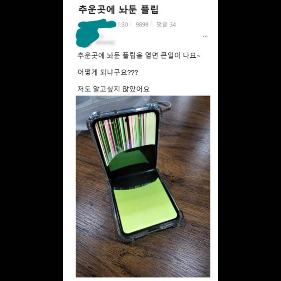 저도 알고 싶지 않았습니다.jpg
