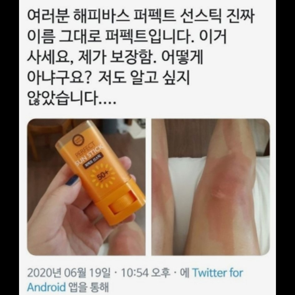 저도 알고 싶지 않았습니다.jpg