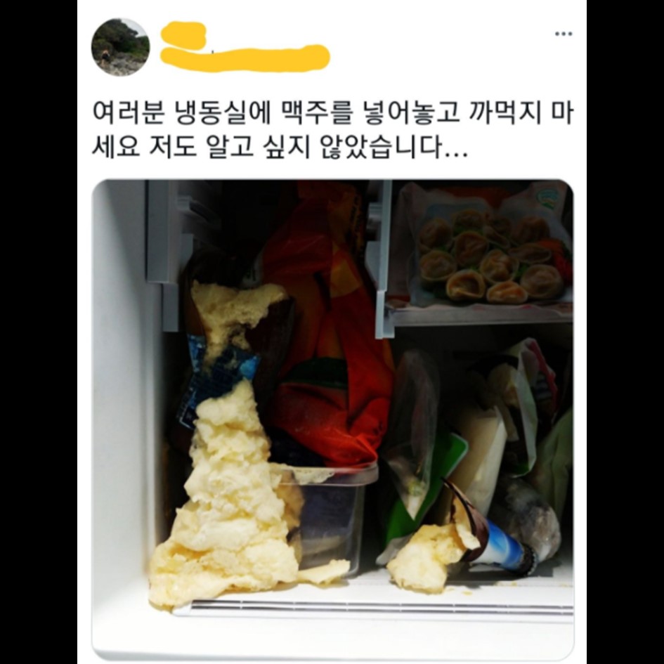 저도 알고 싶지 않았습니다.jpg