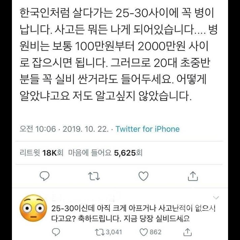 저도 알고 싶지 않았습니다.jpg