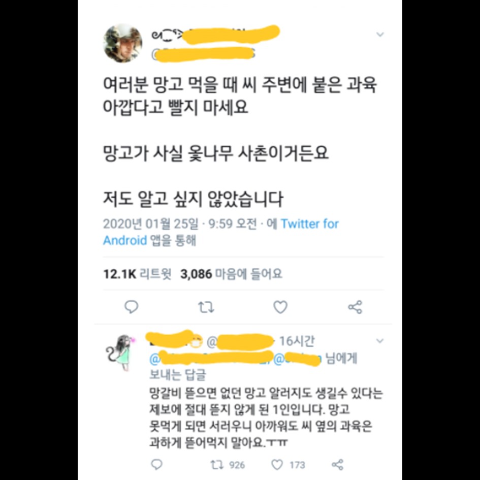 저도 알고 싶지 않았습니다.jpg