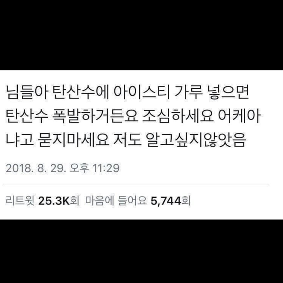 저도 알고 싶지 않았습니다.jpg