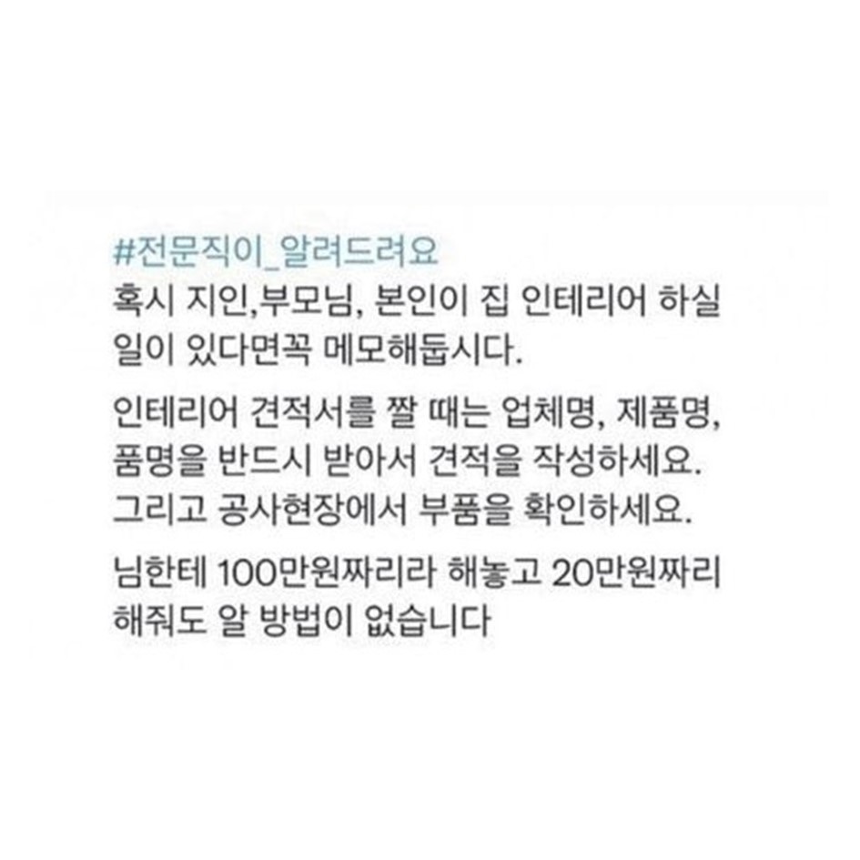 전문가>>>>>>>>>넘사>>>>>>>>>방구석 ㅈ문가.jpg