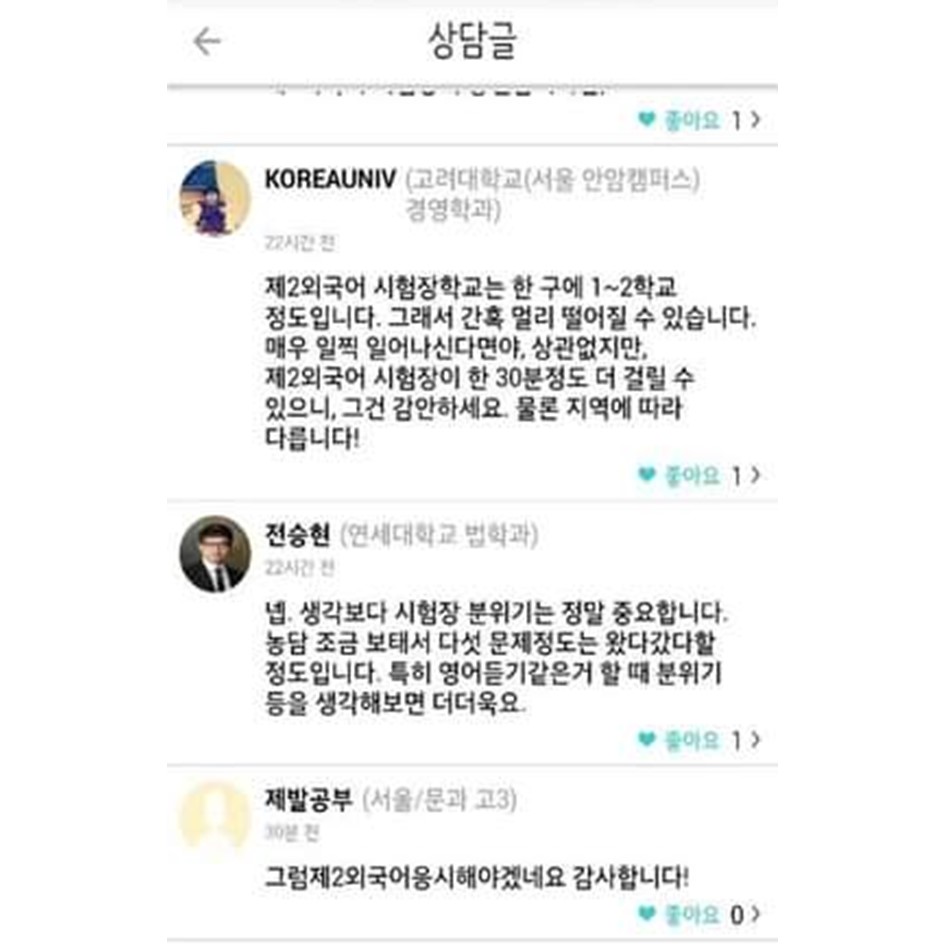 전문가>>>>>>>>>넘사>>>>>>>>>방구석 ㅈ문가.jpg
