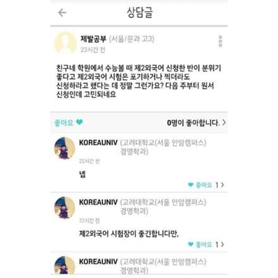 전문가>>>>>>>>>넘사>>>>>>>>>방구석 ㅈ문가.jpg