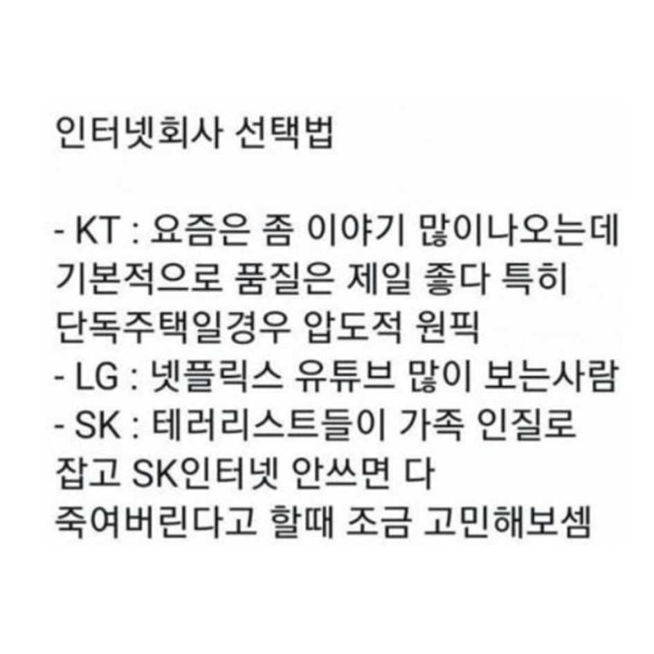 전문가>>>>>>>>>넘사>>>>>>>>>방구석 ㅈ문가.jpg