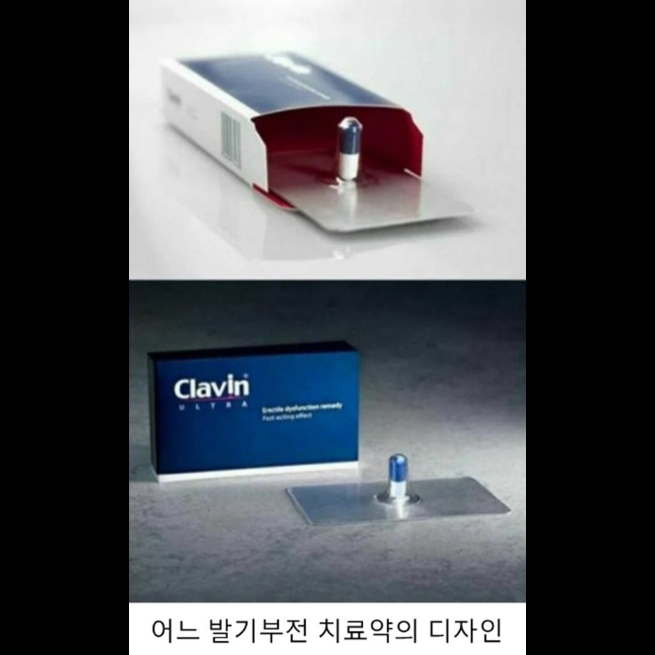 외모와 디자인의 중요성.JPG