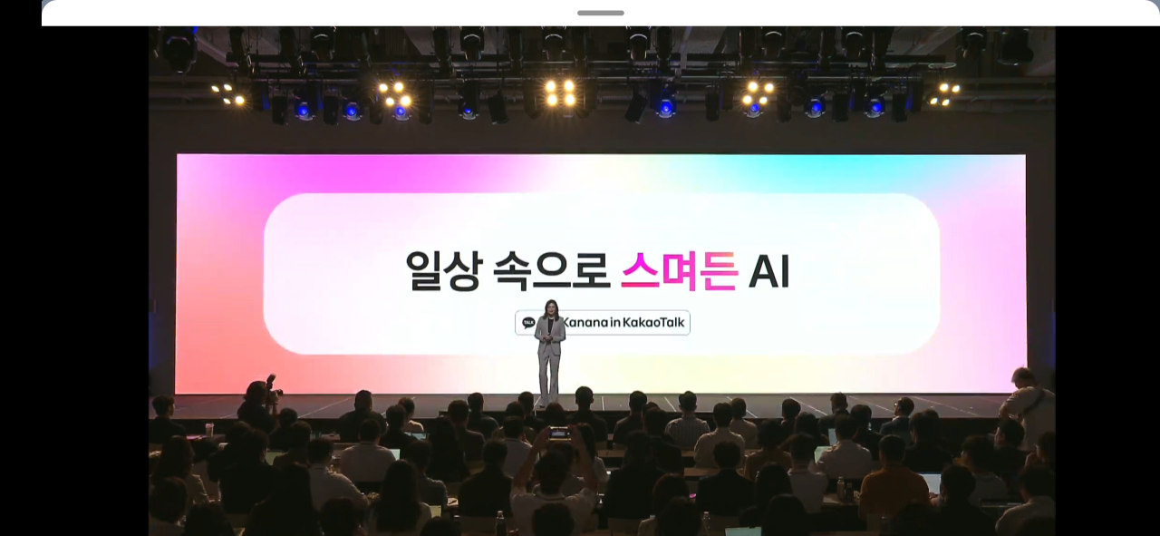 카카오톡 오늘 오후부터 업데이트 되는 기능들