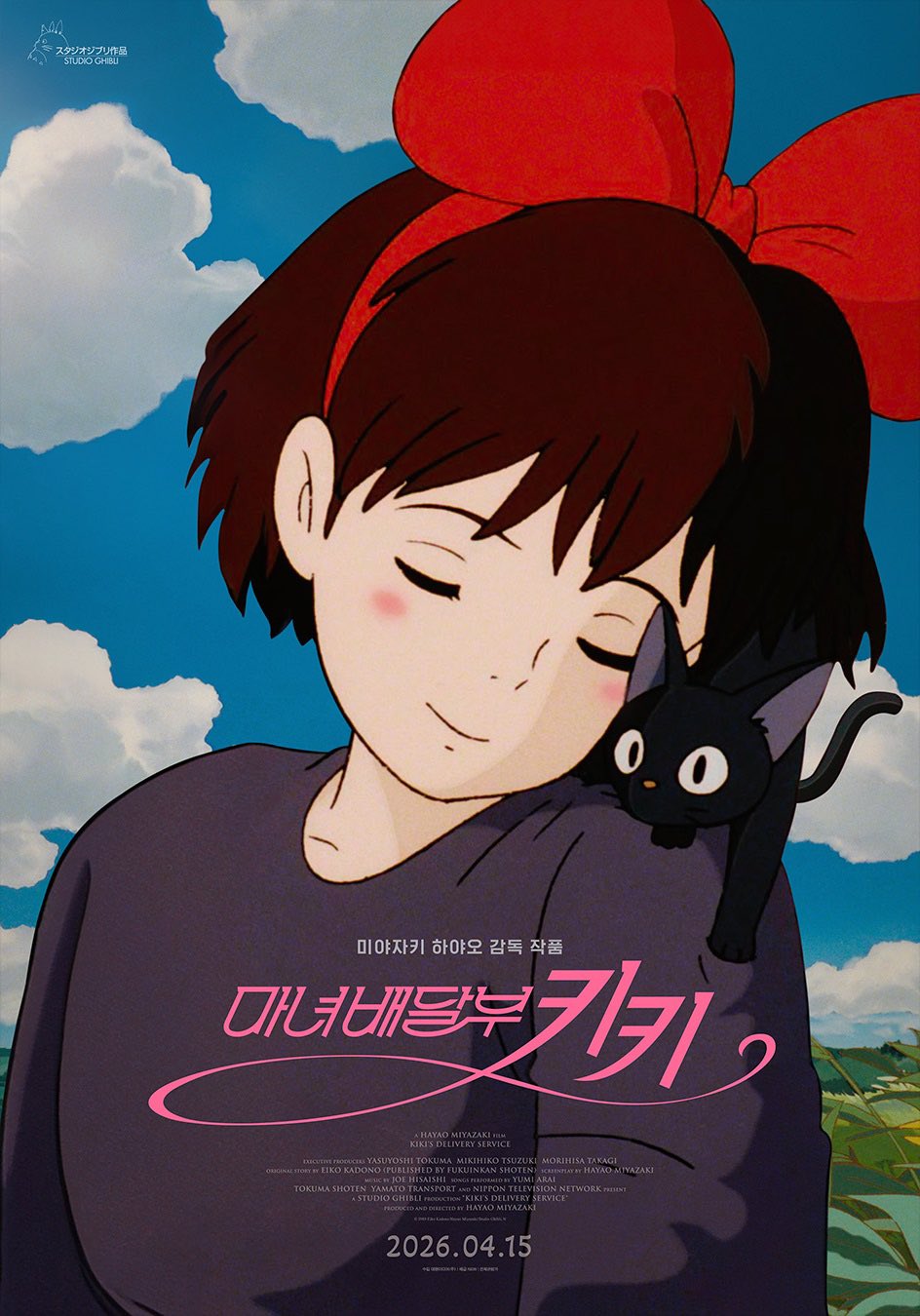 일본인들 난리난 한국 포스터