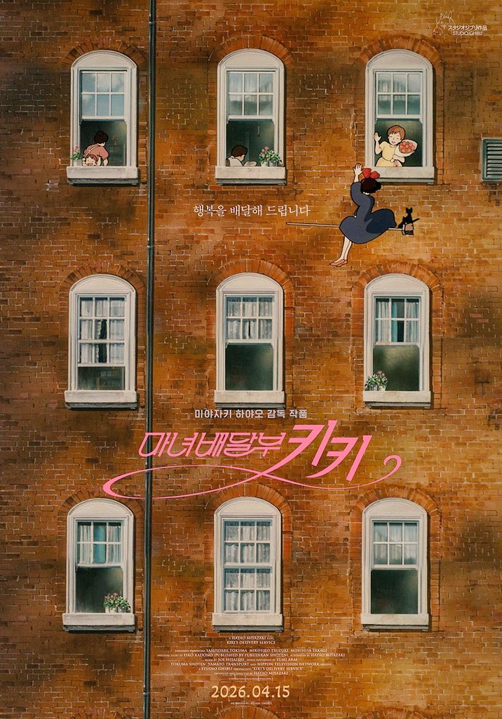 일본인들 난리난 한국 포스터