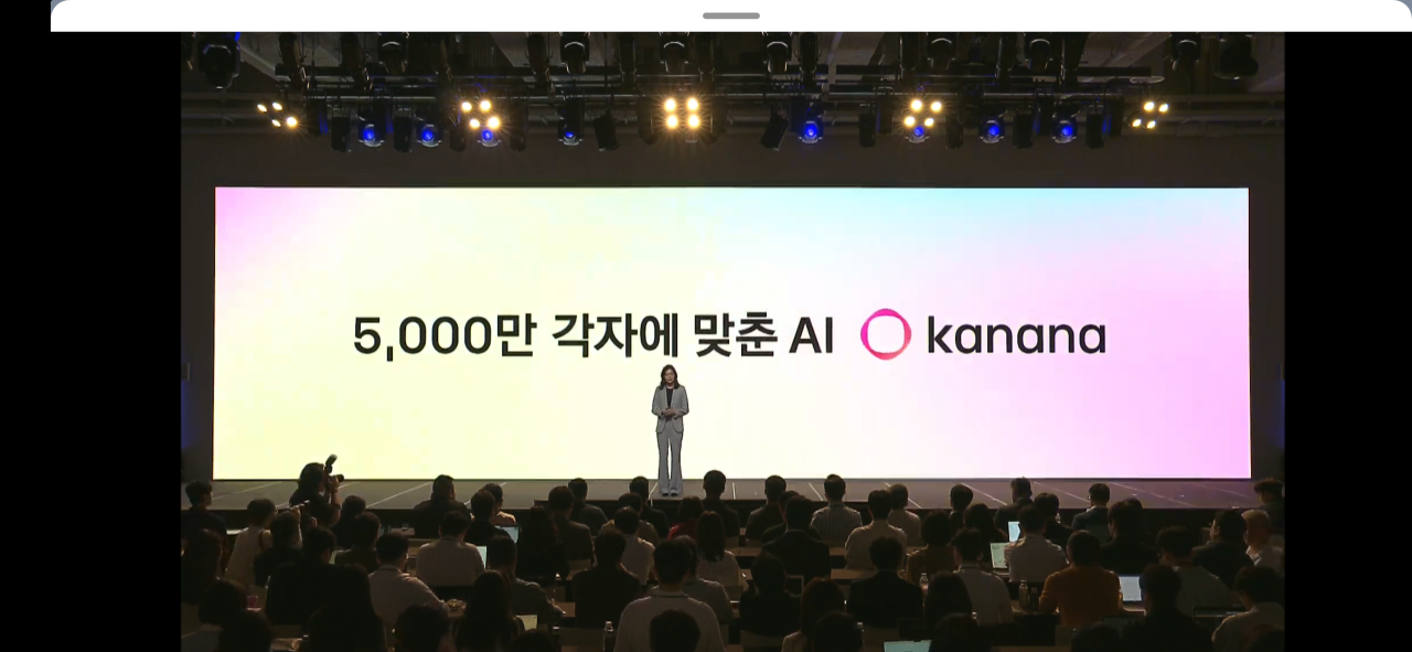 카카오톡 오늘 오후부터 업데이트 되는 기능들