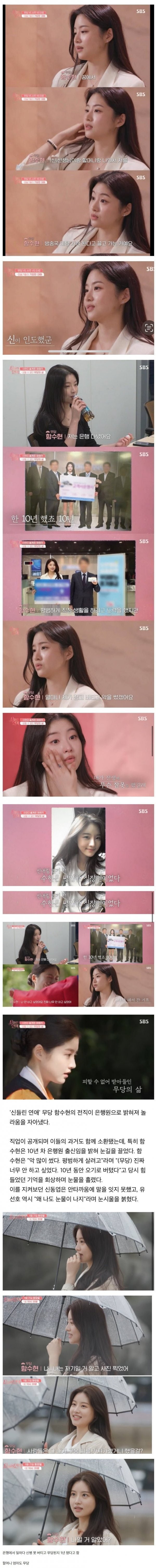 요즘 무당 누나.jpg