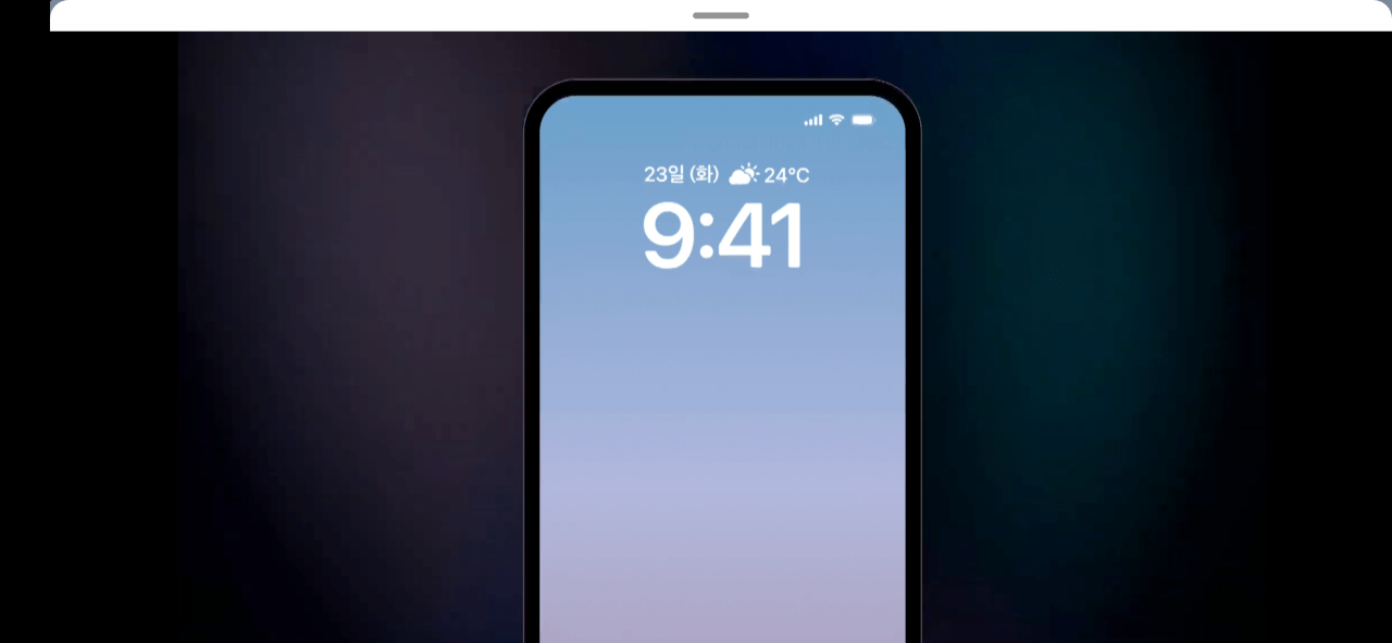 카카오톡 오늘 오후부터 업데이트 되는 기능들