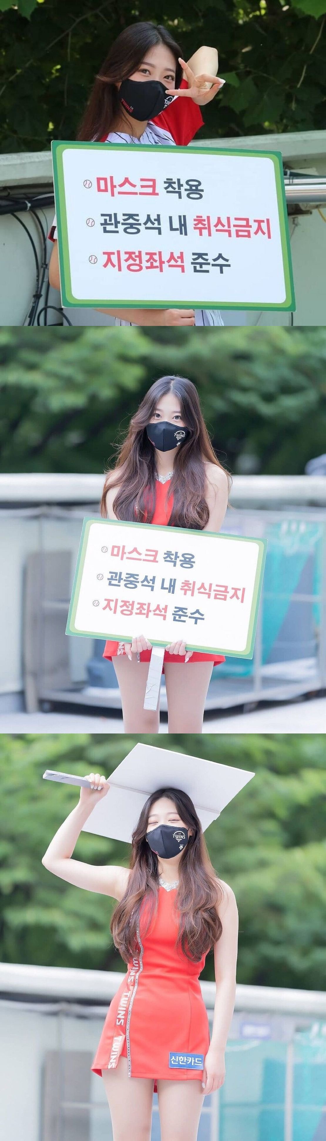 이름값하는 '우수한' 치어리더