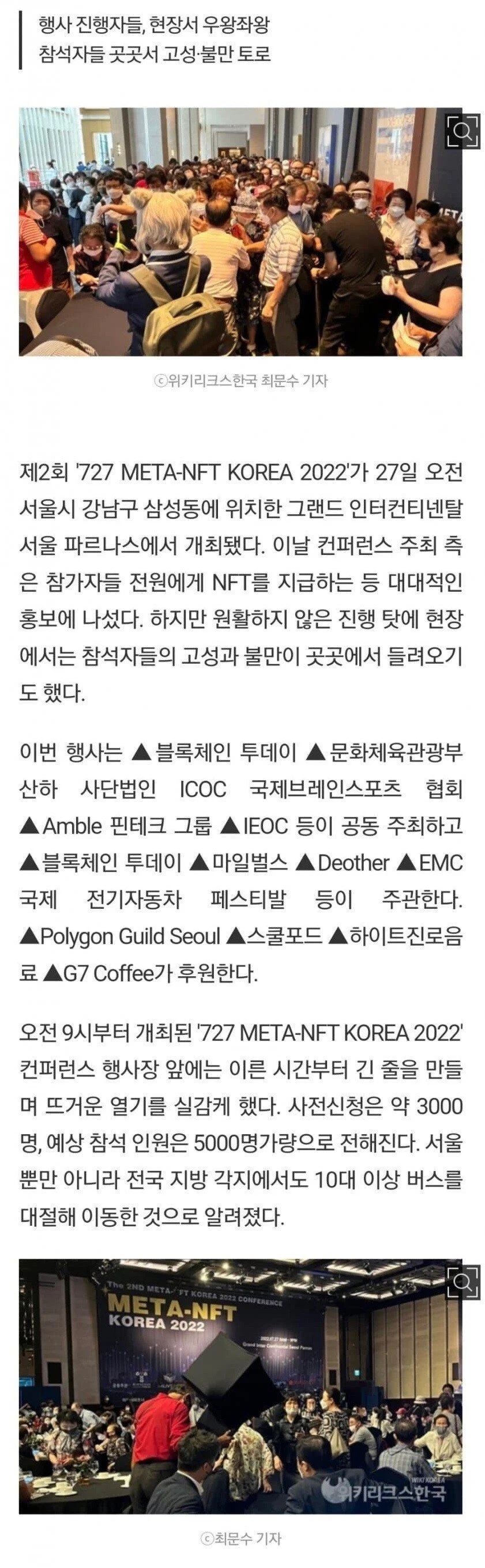 요즘 은퇴한 노인들 돈 털어먹는 수법