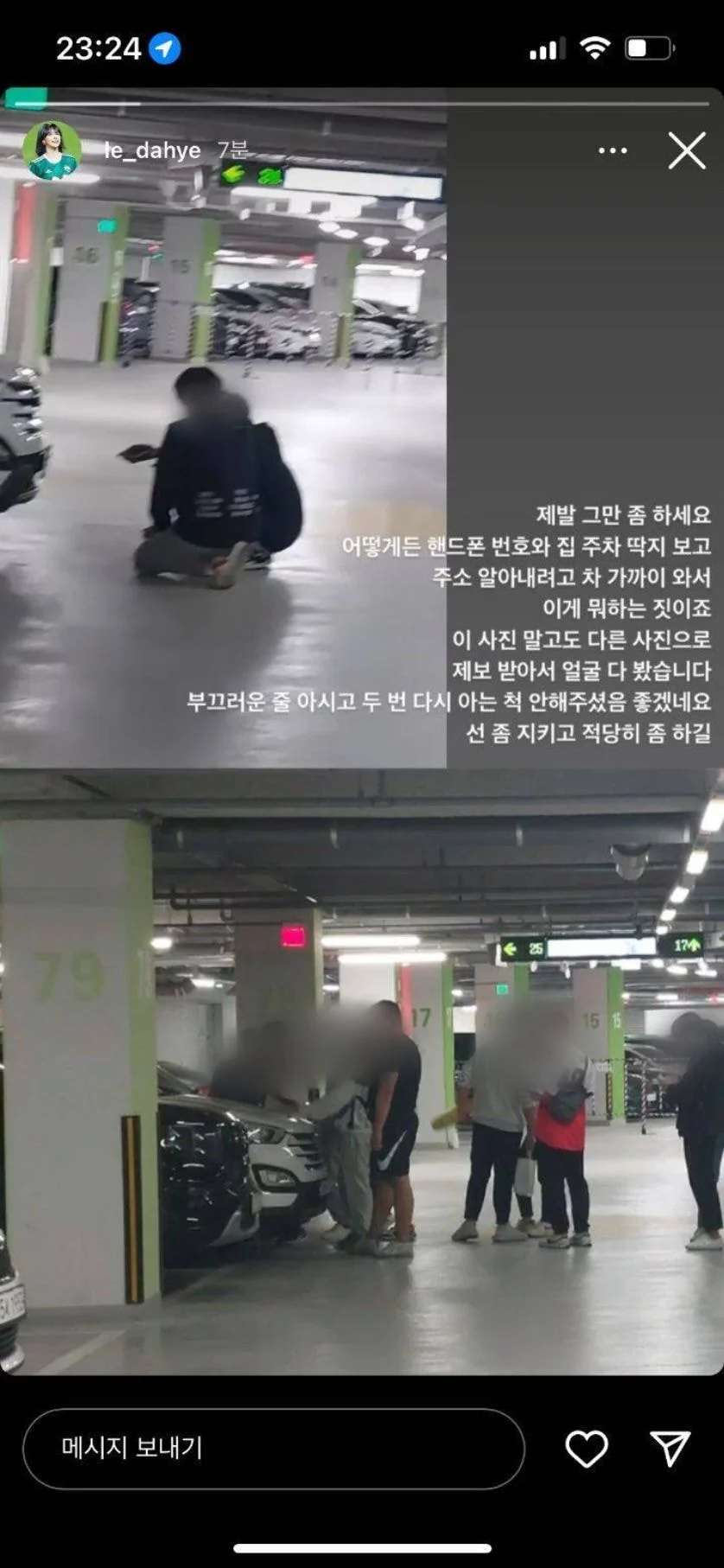치어리더 이다혜 폭발…차량 앞 몰려든 극성팬에 