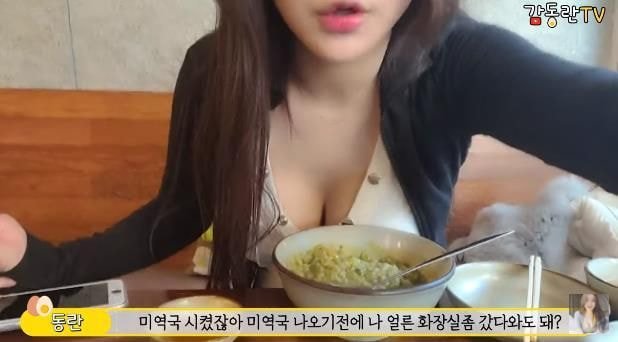 방송중인 BJ 화장실 간 사이 뒷담화하다 걸린 식당 종업원들