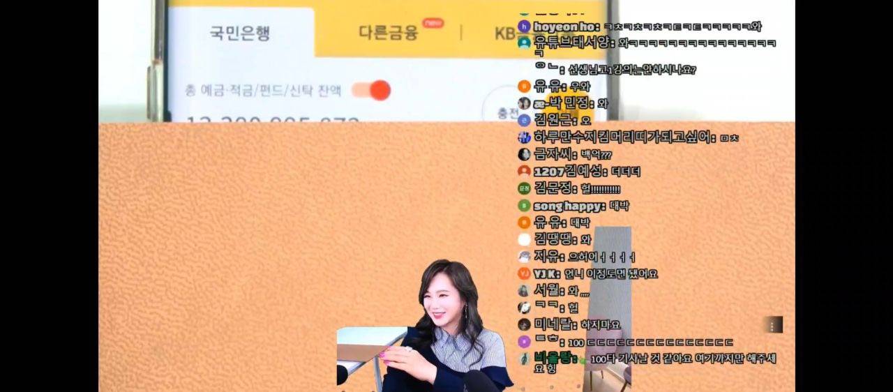 강사 이지영 통잔잔고 공개