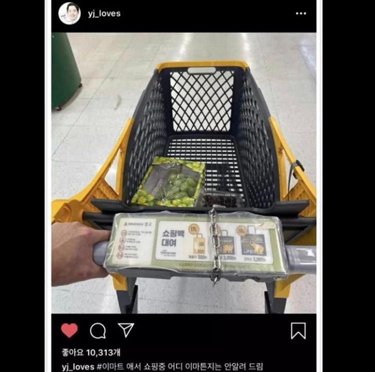 전국 이마트 초비상