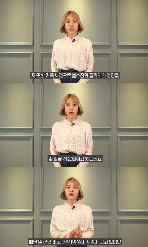 심으뜸 한 달 임대료
