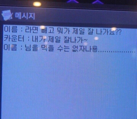 싱글벙글 피시방
