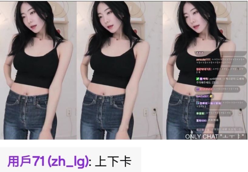 한국인 여캠보는 참깨 ㅋㅋㅋ