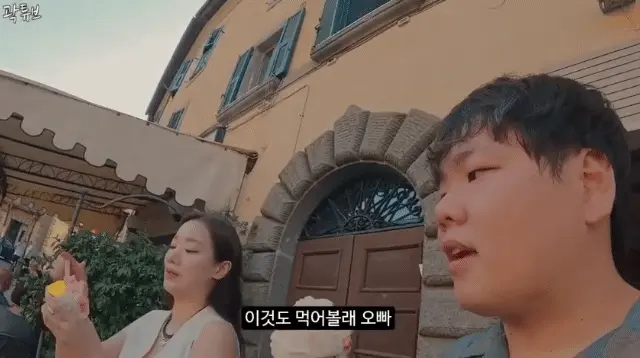 곽튜브 판단력 흐려진 이유.gif