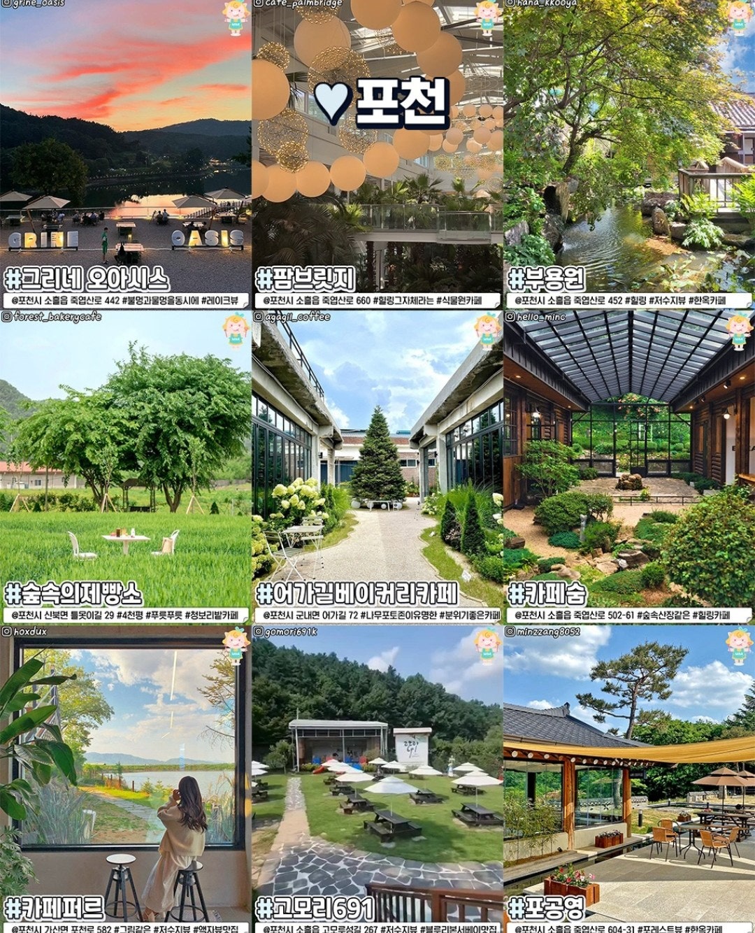 경기도 대형카페 완벽 종결판