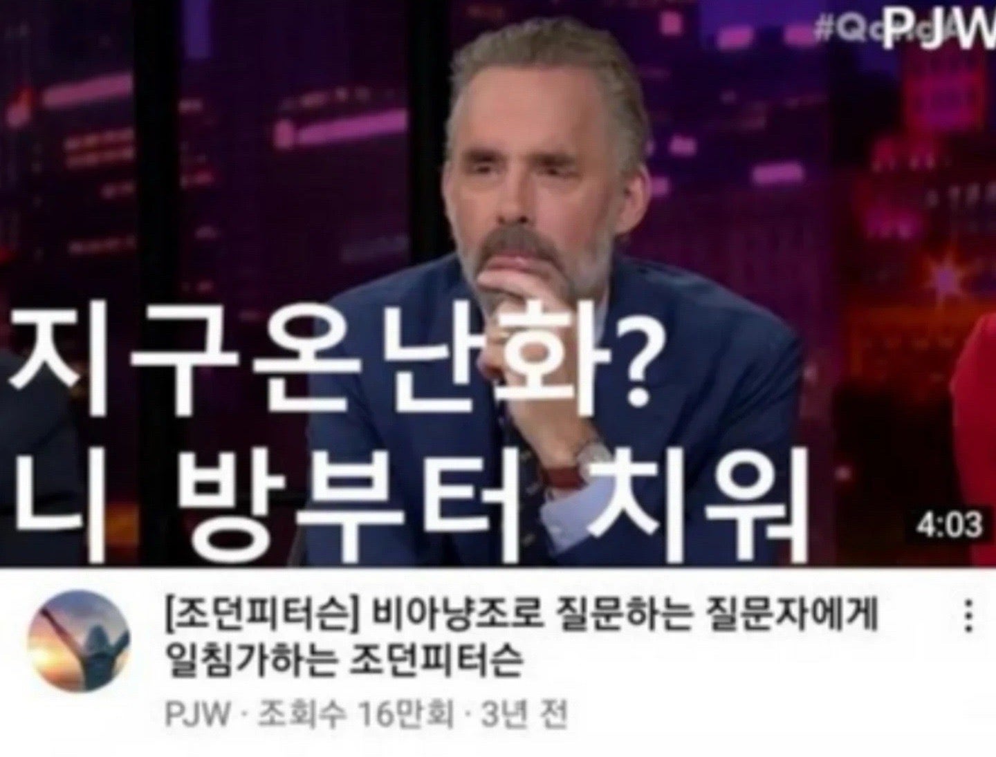 뭐든 방청소부터 하라던 사람 집상태