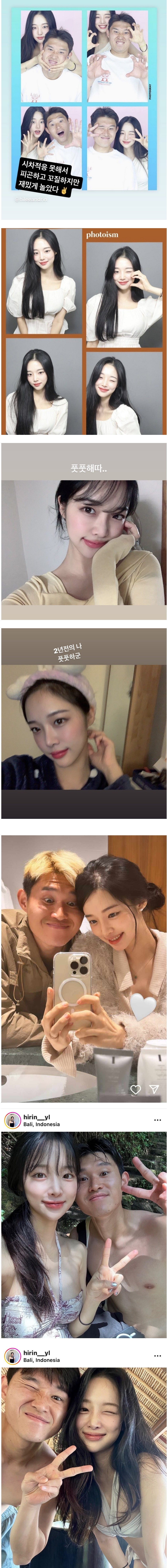 오타니 안부러운 이동경 근황