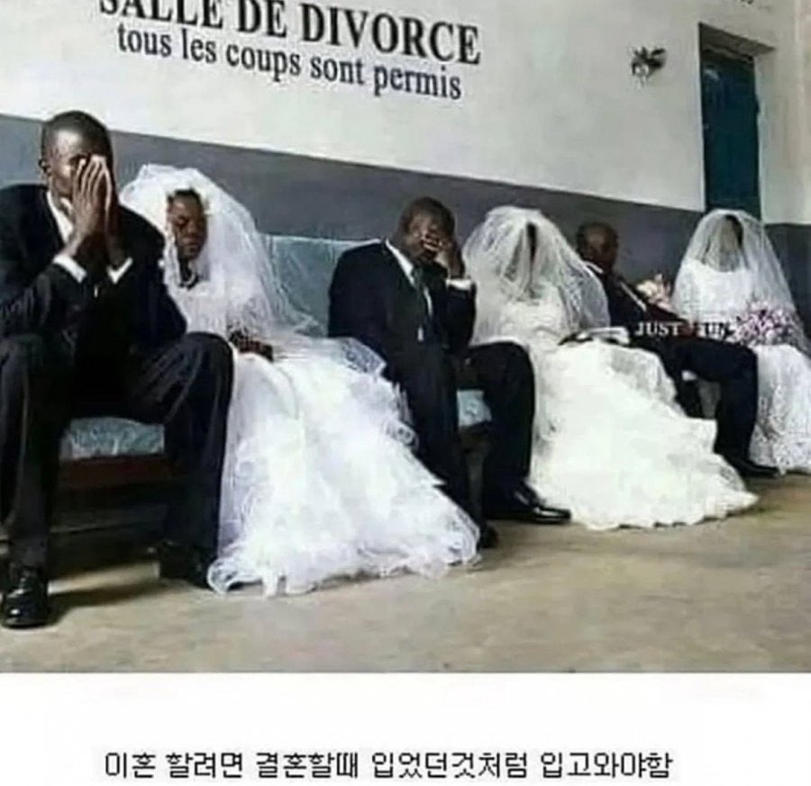 ㄱㅏ나서 이혼하려면 ..