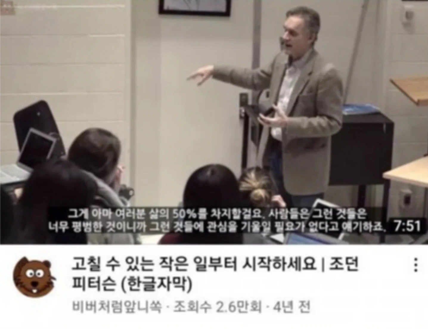 뭐든 방청소부터 하라던 사람 집상태