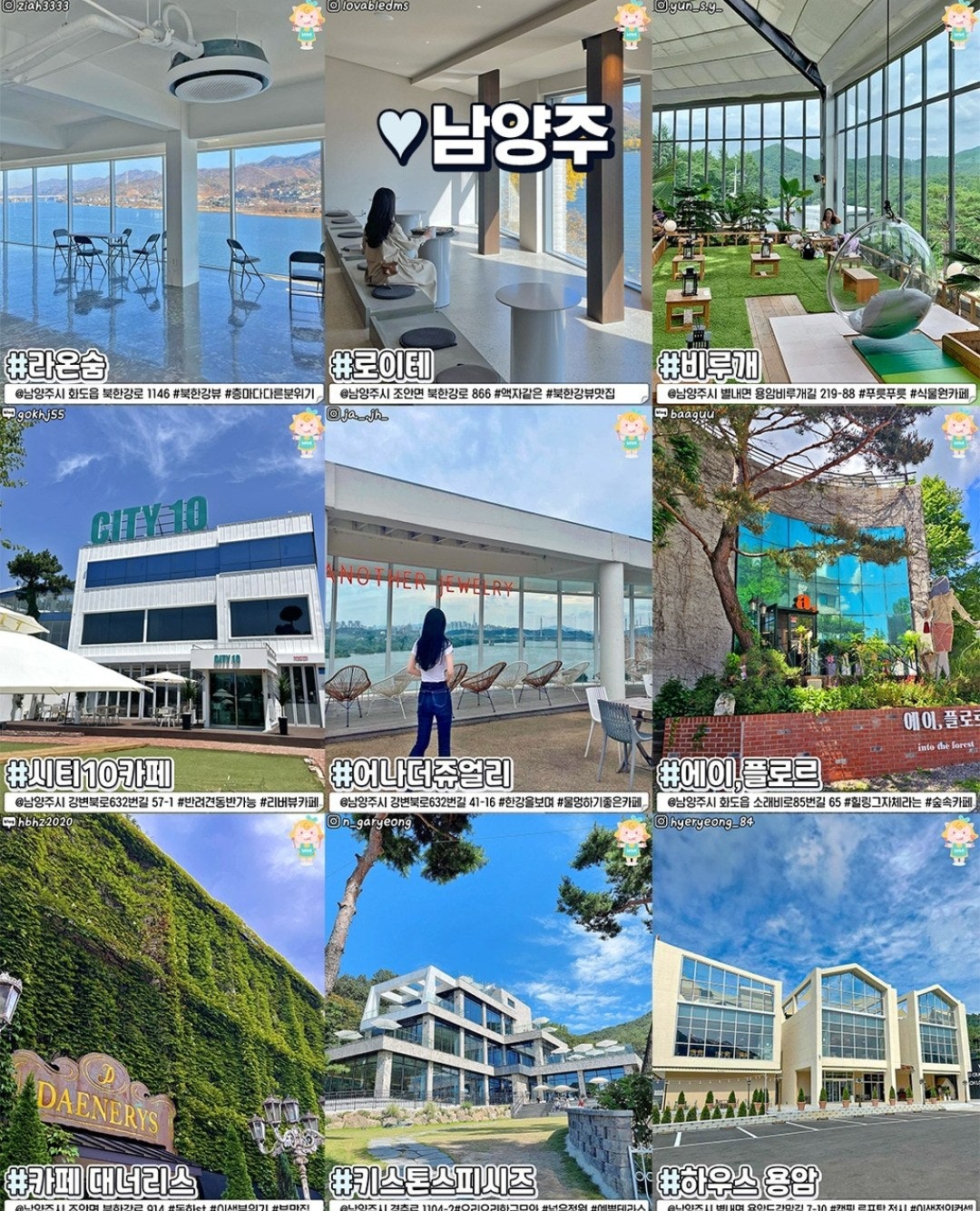경기도 대형카페 완벽 종결판