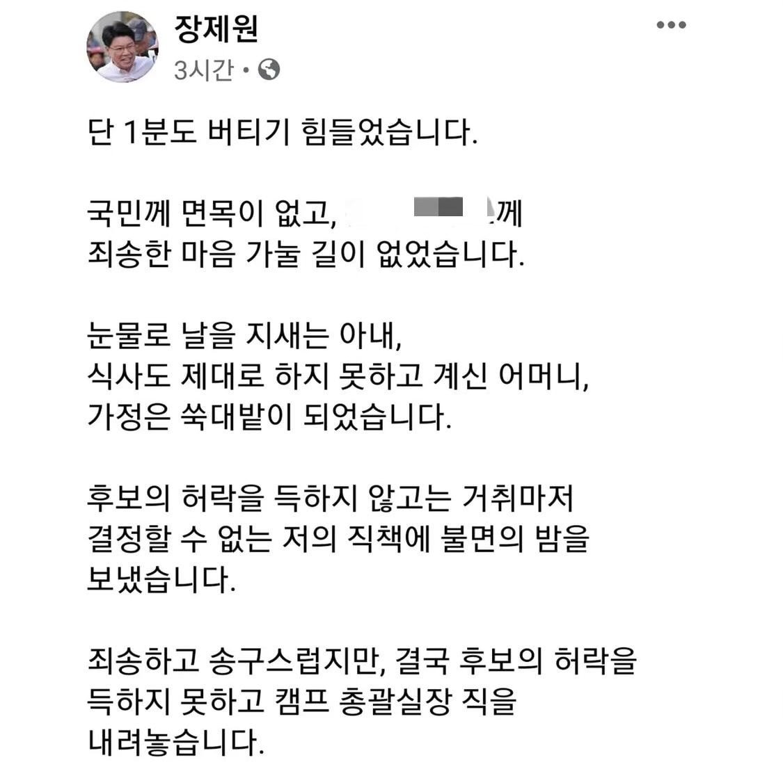 노엘 아빠 사죄문