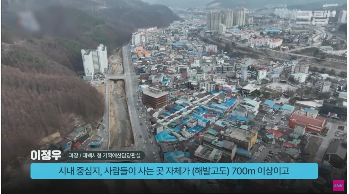 강원도 태백시가 국내에서 제일 시원한 이유