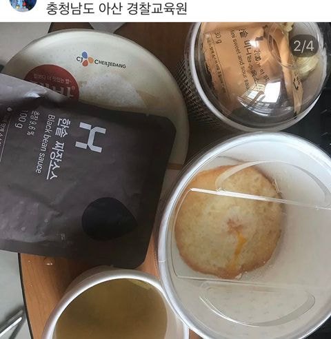 우한 격리자들 식단