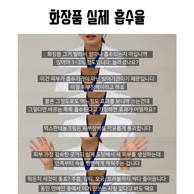 신발 무조건 저녁에 사야하는 이유