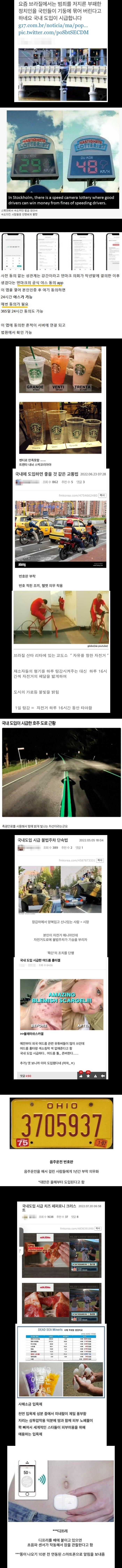 진작 한국에 상륙했어야 하는 것들