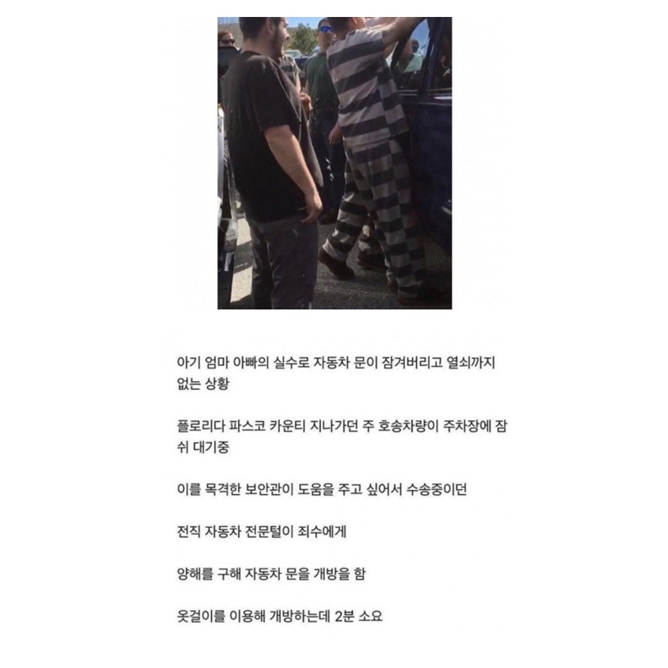 독보적인 재능을 자랑해보자.jpg